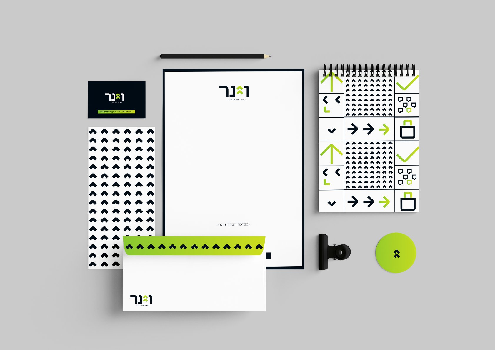 ויינר